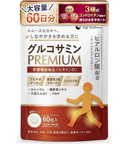 Amazon | 日本直販総本社 コンドロメート 顆粒 （2g×30包） 1ヶ月分